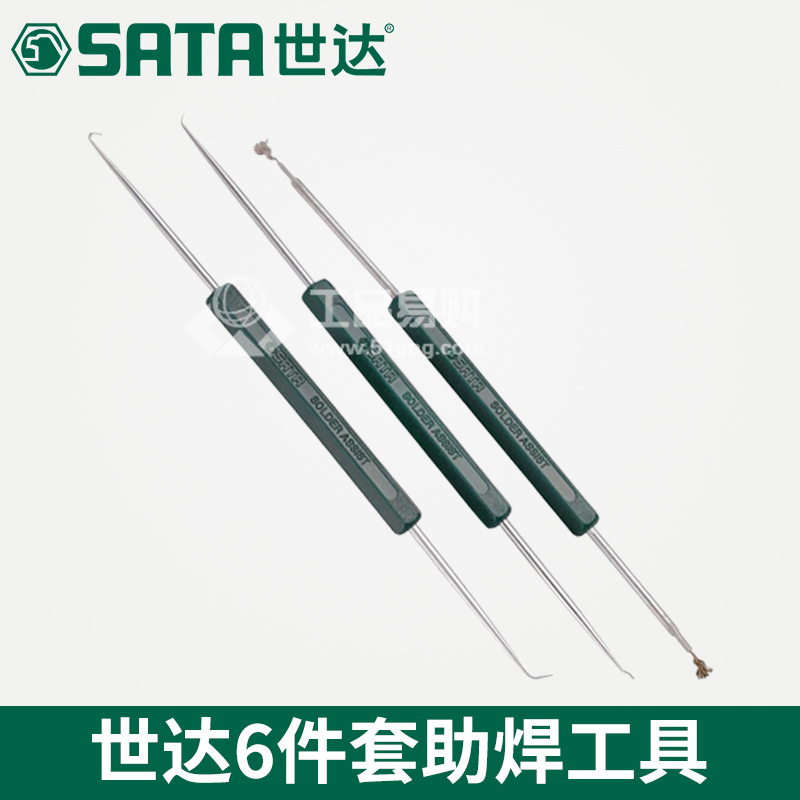 世达SATA03120 6件套助焊工具