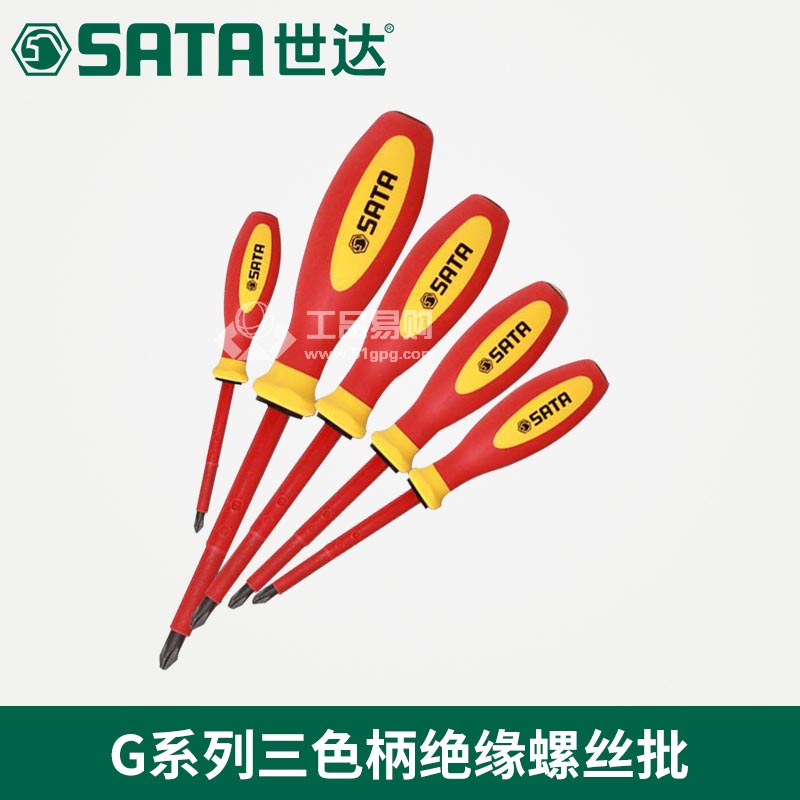 世达SATA61214十字型绝缘螺丝批