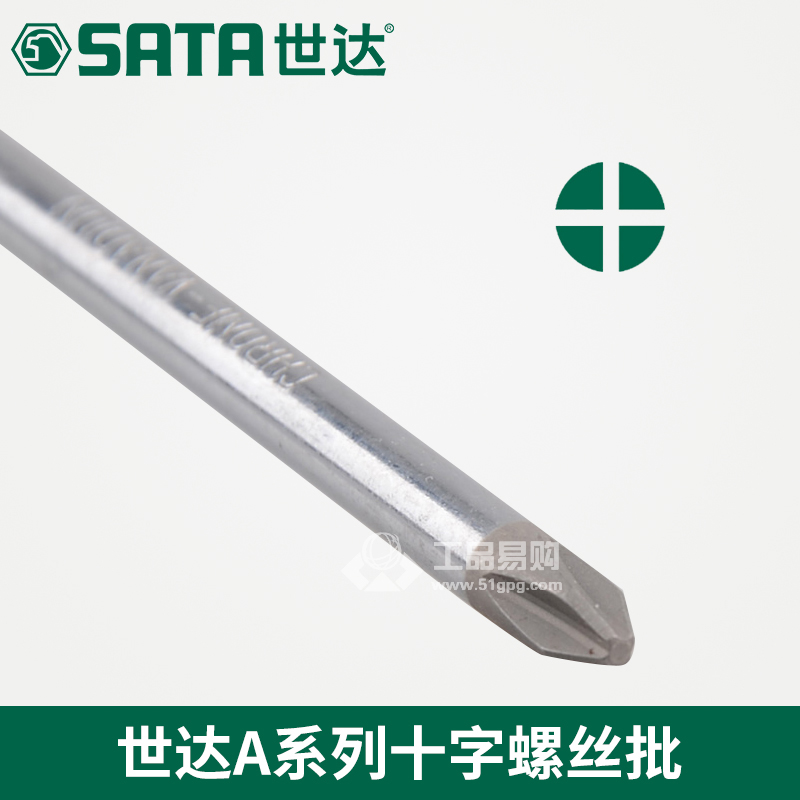 世达SATA62302十字螺丝批