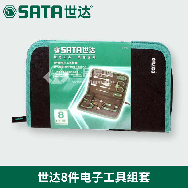 世达SATA03750 8件电子维修组套
