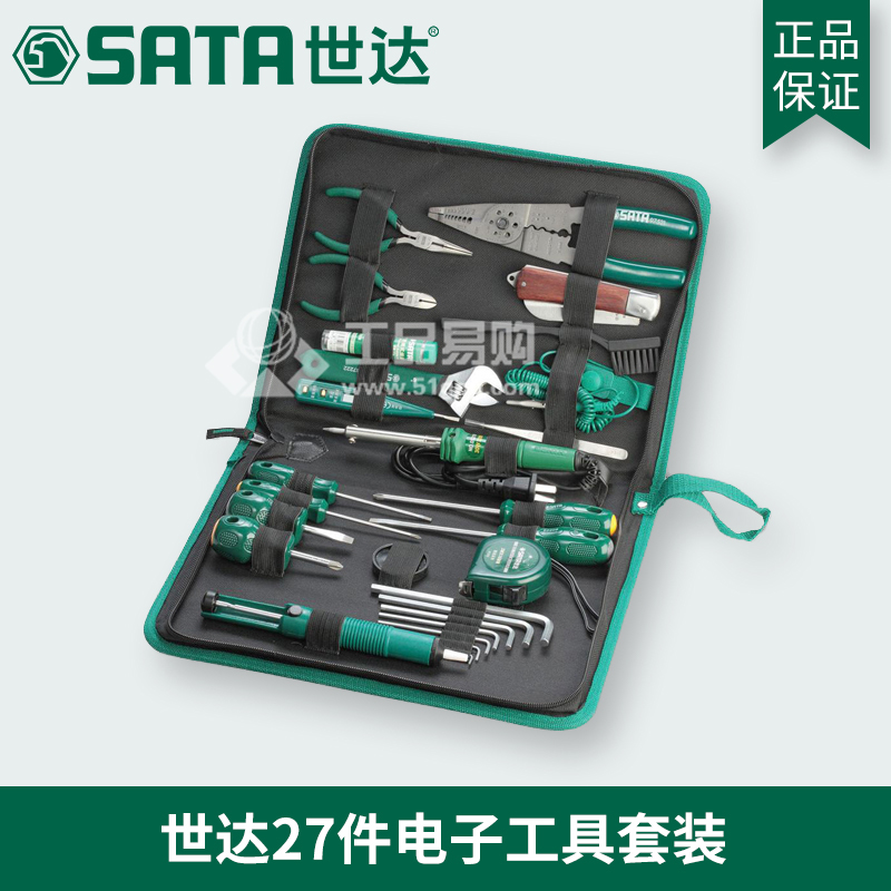 世达SATA03760  电子维修组套