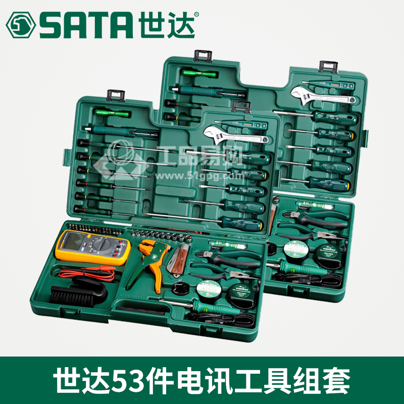 世达SATA09535电讯工具组套