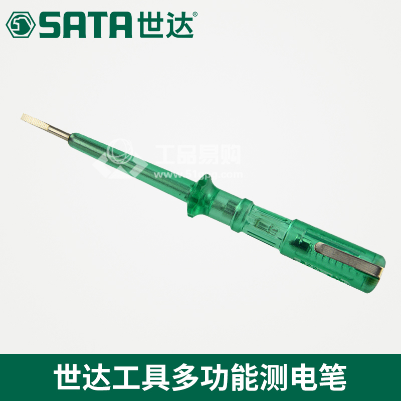 世达SATA62501多功能测电笔
