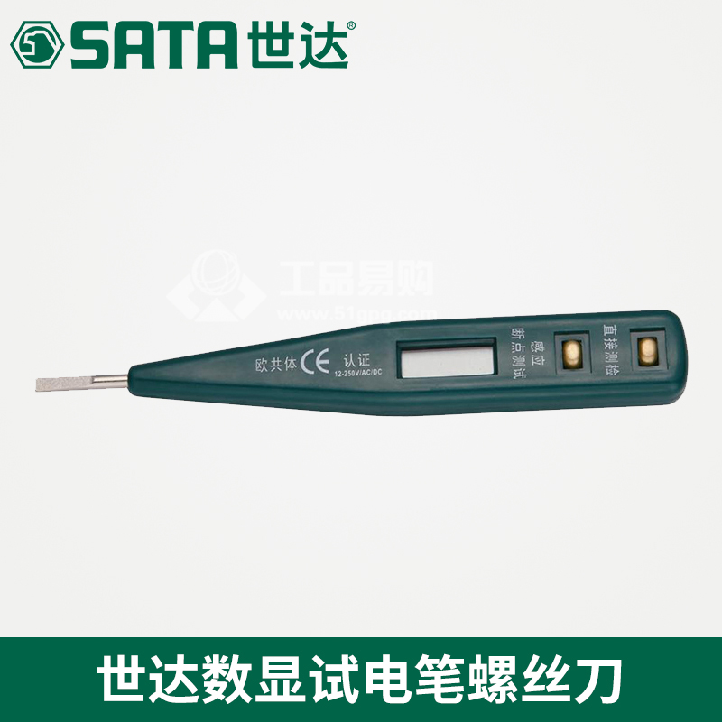 世达SATA62601多功能数显测电笔