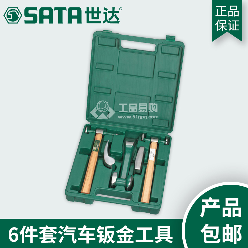 世达 SATA09152 6件套钣金工具