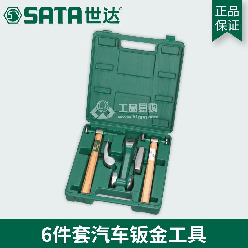 世达 SATA09152 6件套钣金工具
