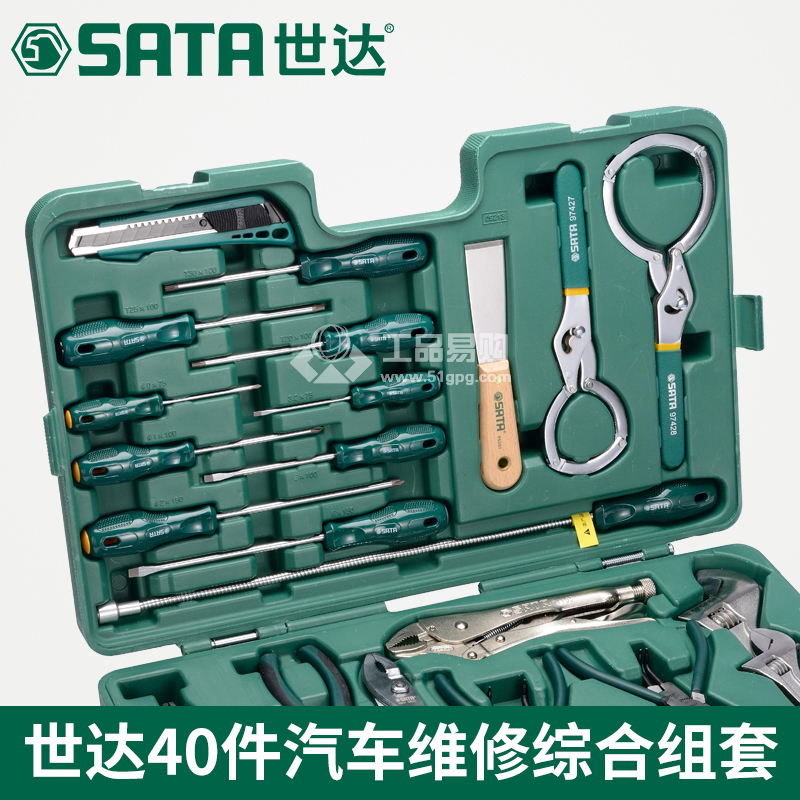 世达 SATA09213 40件综合组套