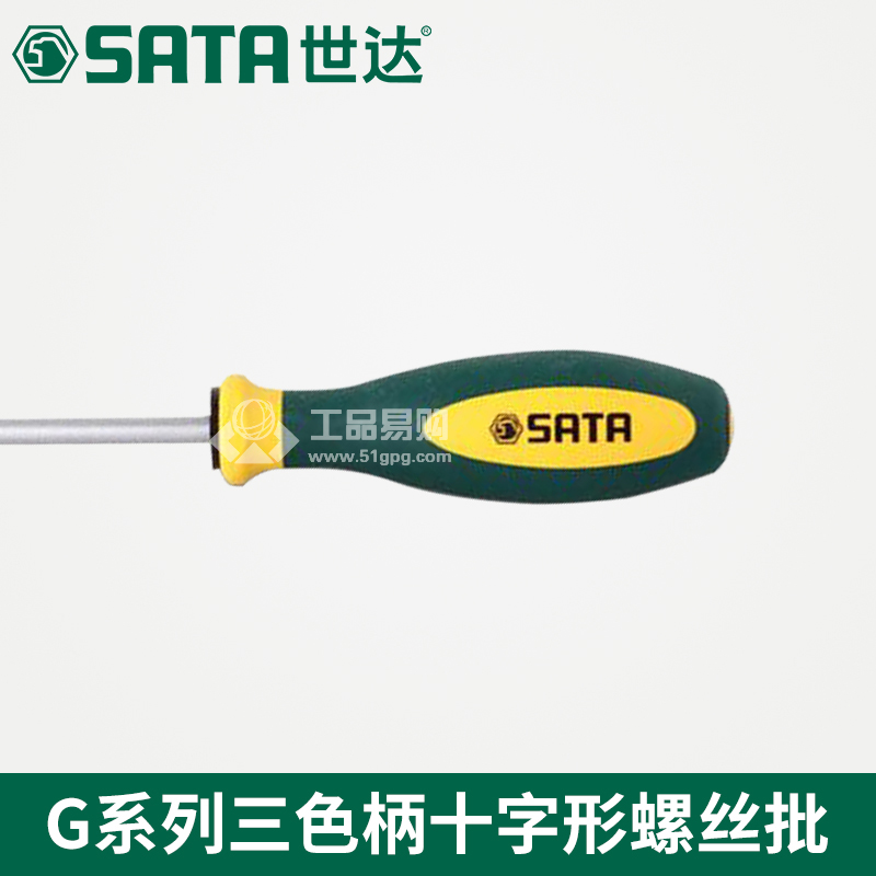 世达SATA63607十字型螺丝批