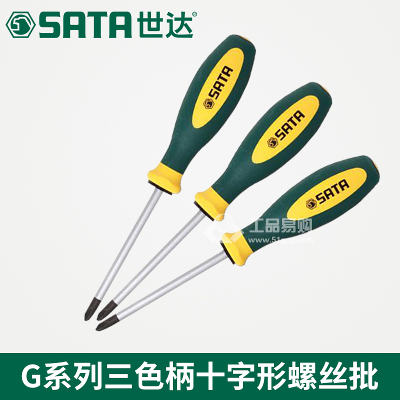 世达SATA63607十字型螺丝批