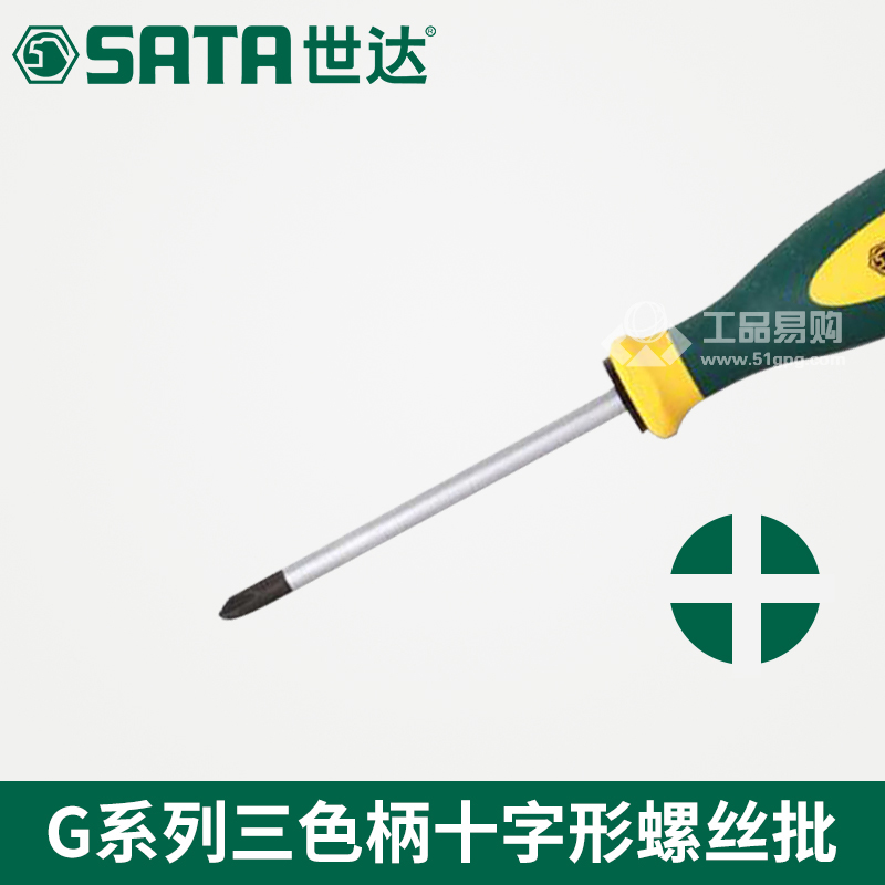 世达SATA63615十字型螺丝批