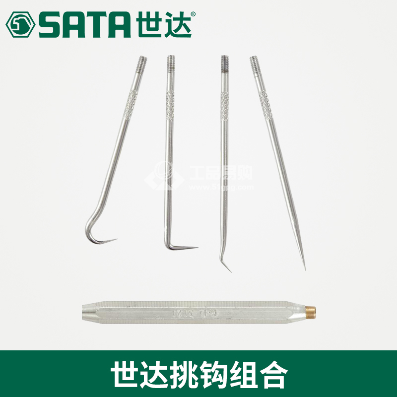 世达 SATA09709挑钩组合