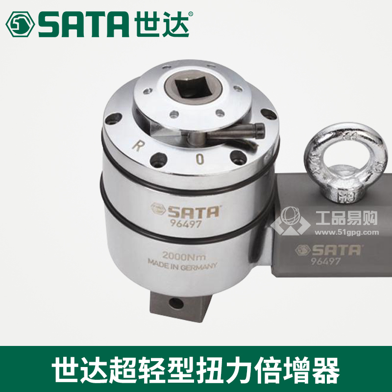 世达SATA96496超轻型扭力倍增器