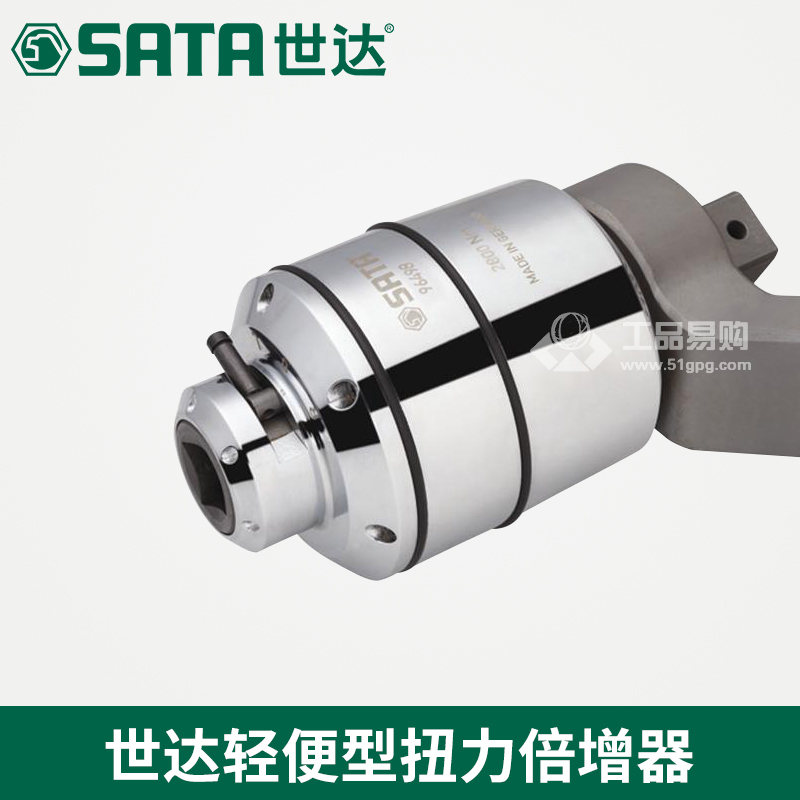 世达SATA96499轻便型扭力倍增器