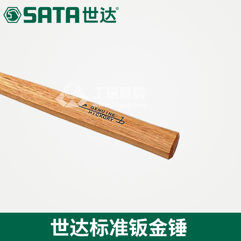 世达SATA92101标准钣金锤320g