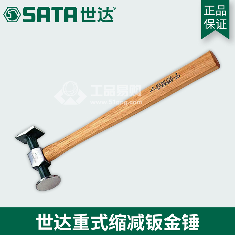 世达 SATA92102重式缩减钣金锤