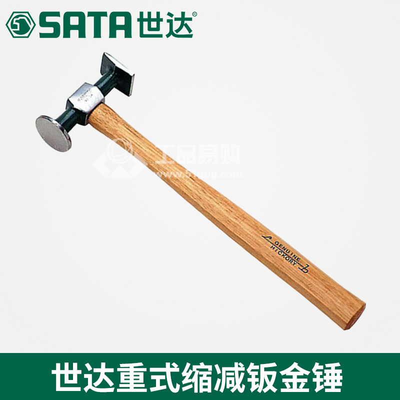 世达 SATA92102重式缩减钣金锤
