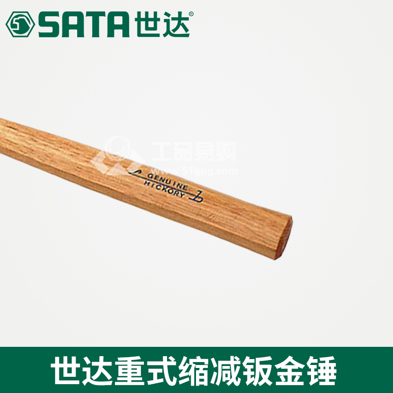 世达 SATA92102重式缩减钣金锤