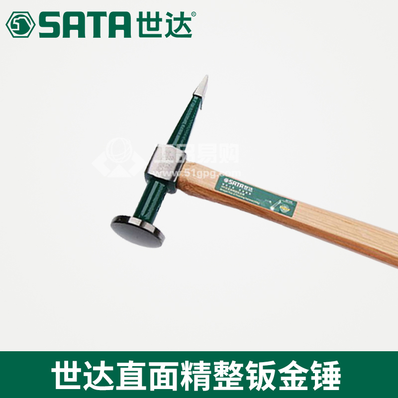 世达 SATA92105直面精整钣金锤