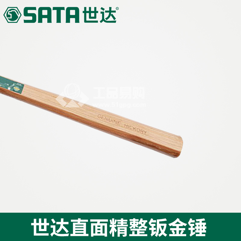 世达 SATA92105直面精整钣金锤