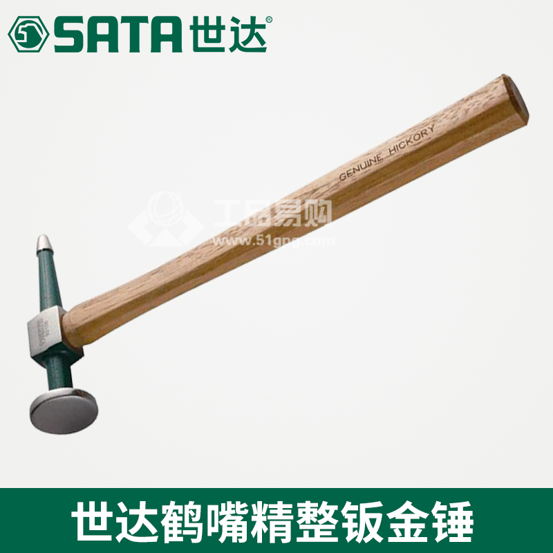 世达 SATA92106鹤嘴精整钣金锤