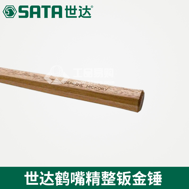 世达 SATA92106鹤嘴精整钣金锤