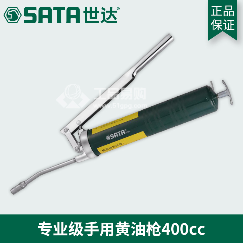 世达 SATA97202专业级手用黄油枪