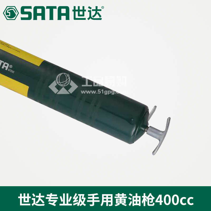 世达 SATA97202专业级手用黄油枪