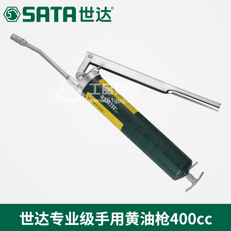 世达 SATA97202专业级手用黄油枪