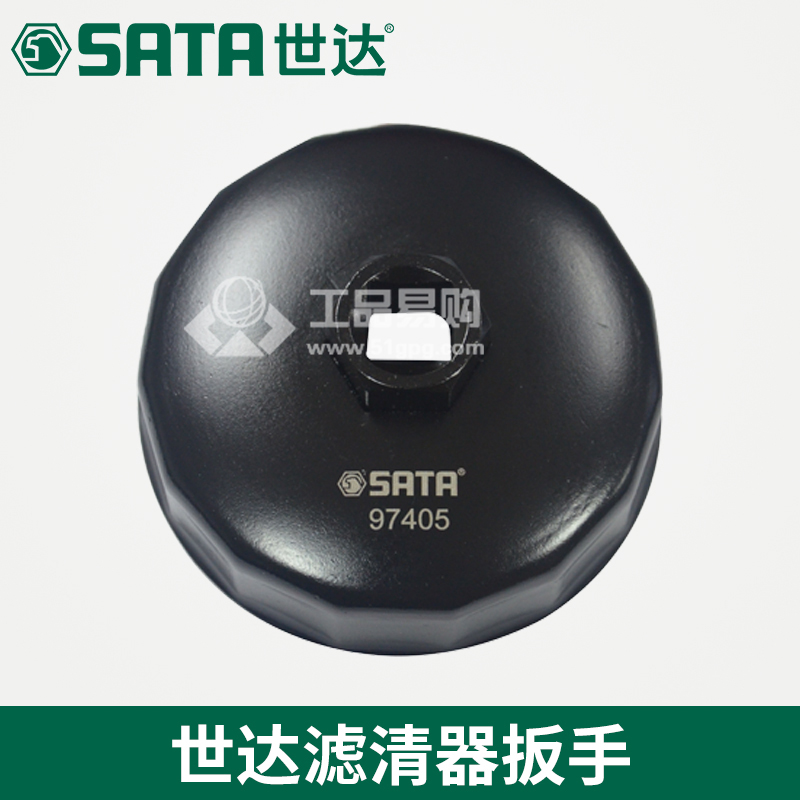 世达SATA97403滤清器扳手74MM