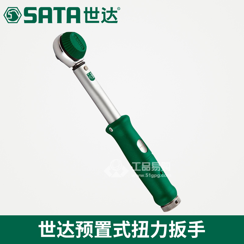 世达SATA96421 预置式扭力扳手