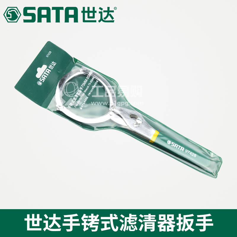 世达 SATA97427手拷式滤清器扳手