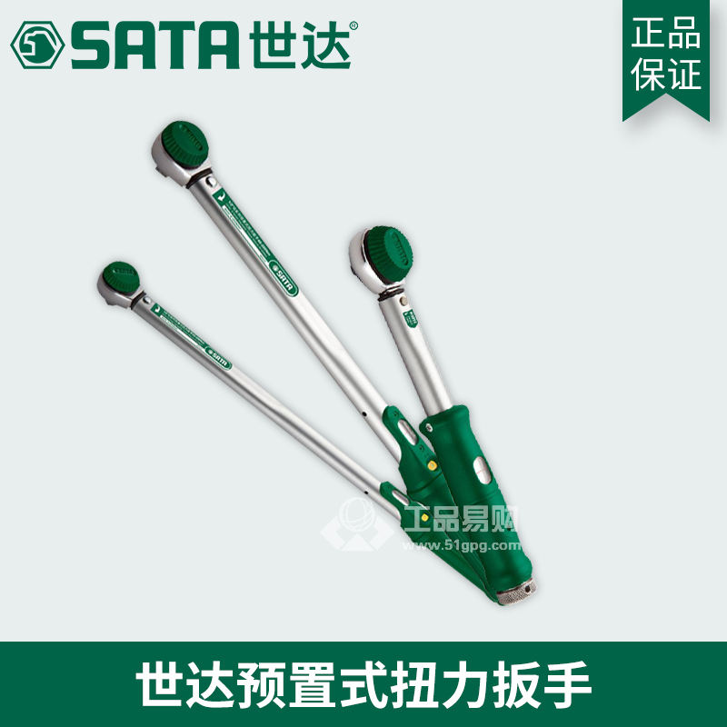 世达SATA96422 预置式扭力扳手