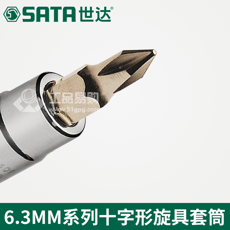 世达SATA21301系列十字形旋具套筒