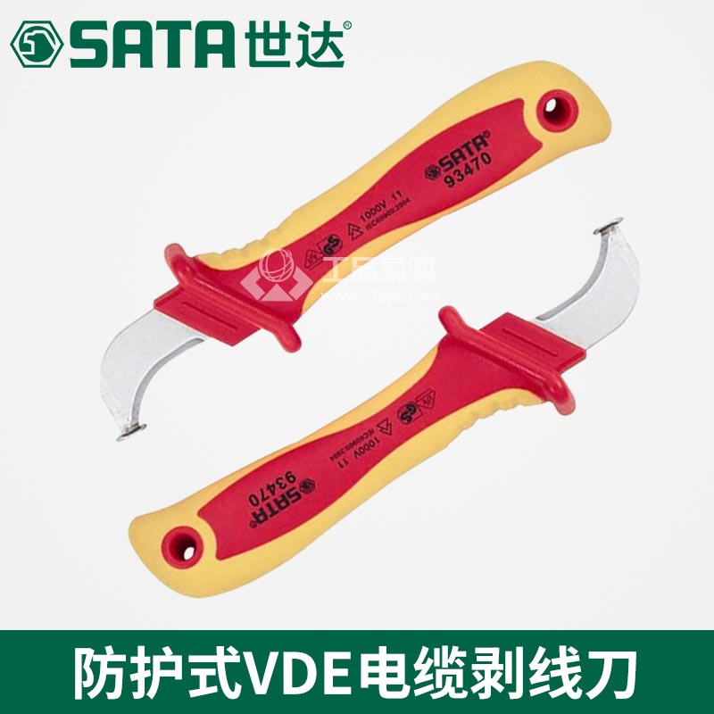 世达SATA93470防护式电缆剥线刀