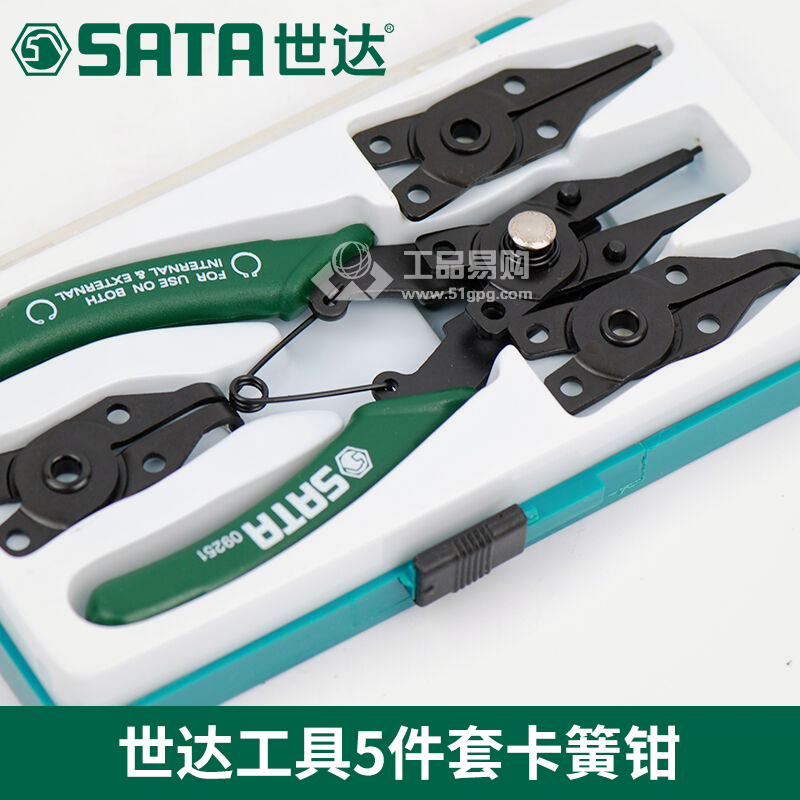 世达 SATA 09251 5件套卡簧钳