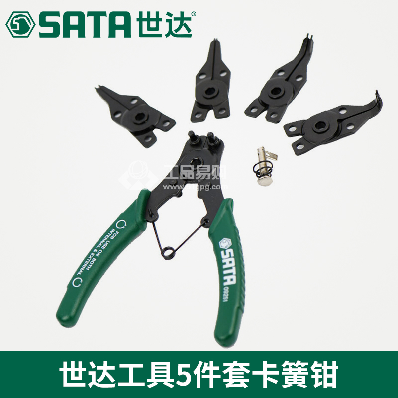 世达 SATA 09251 5件套卡簧钳