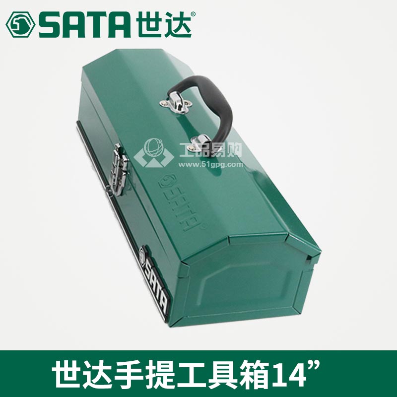 世达SATA95101 手提工具箱