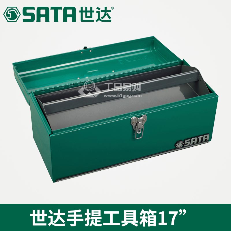 世达SATA95102 手提工具箱