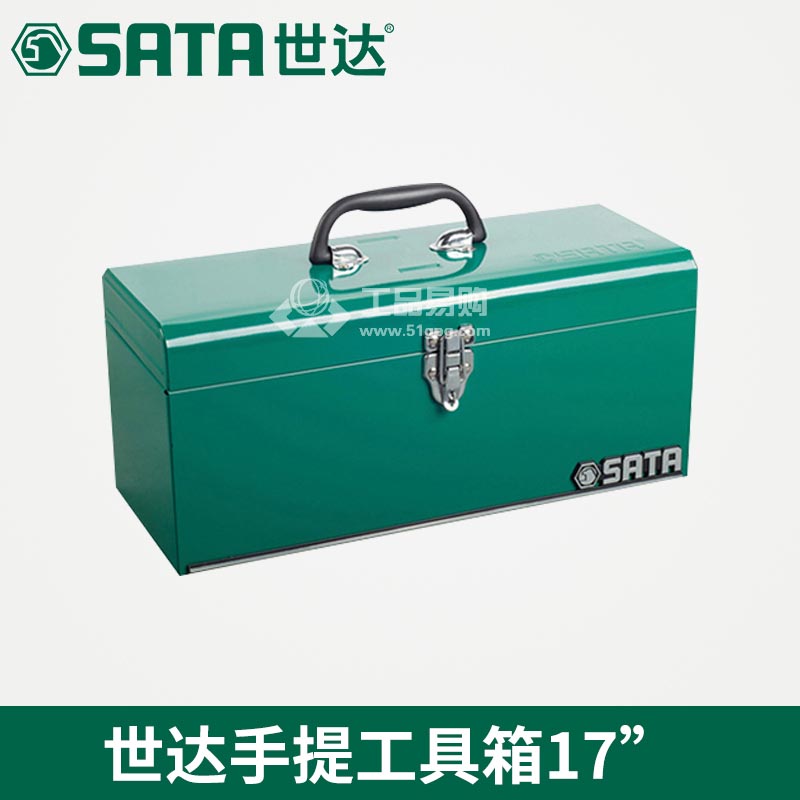 世达SATA95102 手提工具箱
