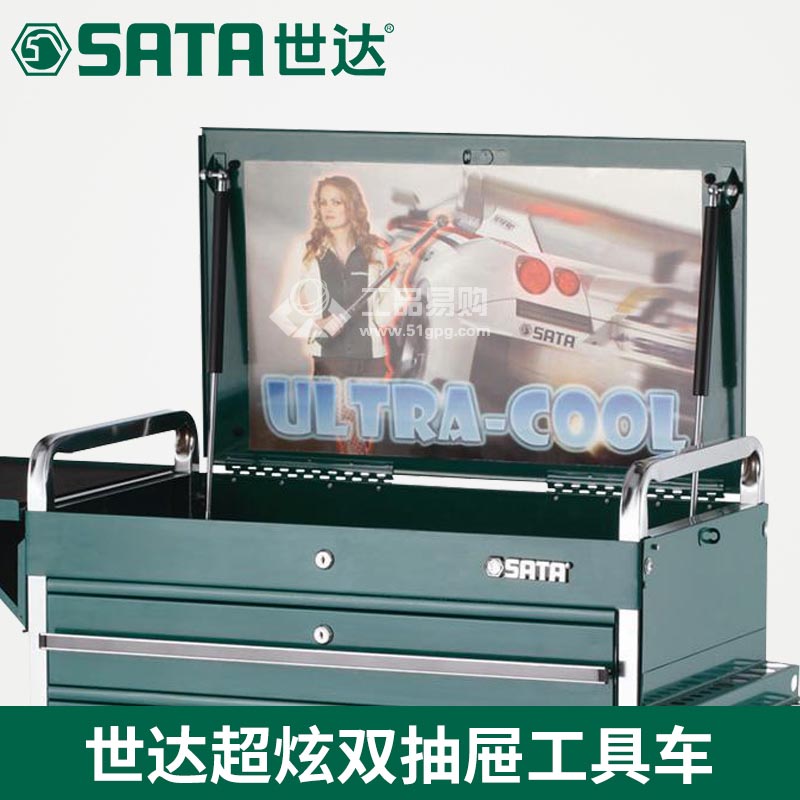 世达SATA95118双抽屉工具车