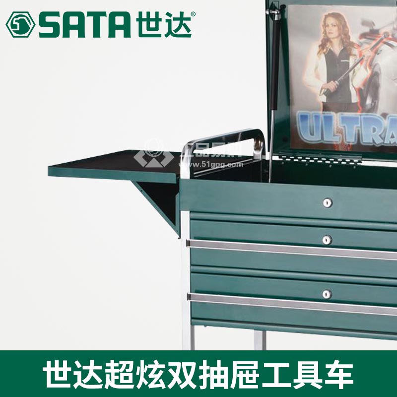 世达SATA95118双抽屉工具车