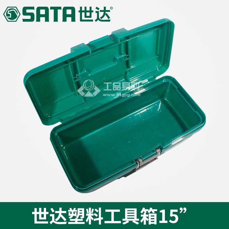 世达SATA95161 塑料工具箱
