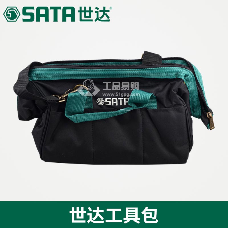 世达SATA95181 三翻斗塑料工具箱