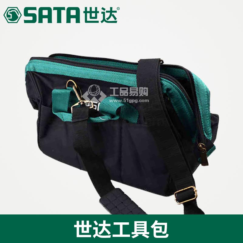 世达SATA95181 三翻斗塑料工具箱