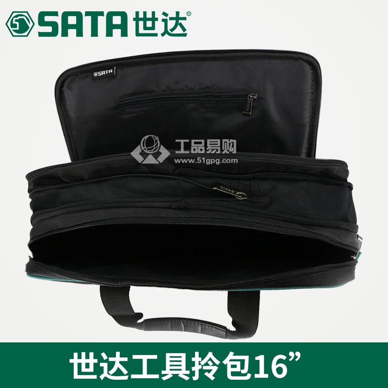 世达SATA95193 工具拎包16&quot;