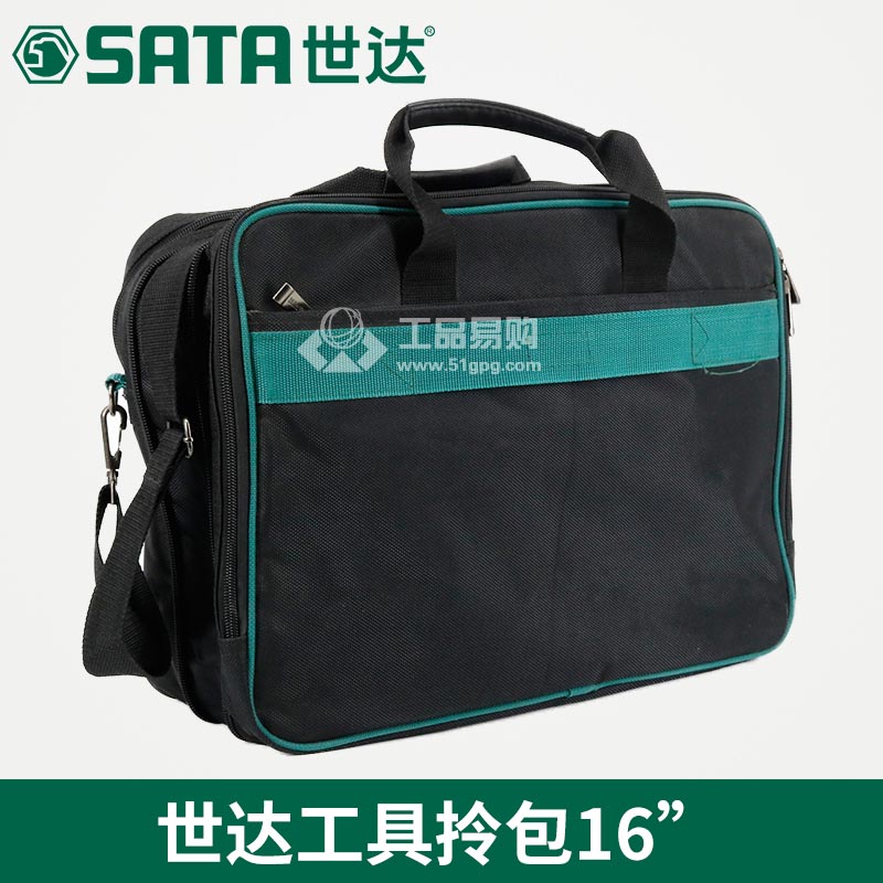 世达SATA95193 工具拎包16&quot;