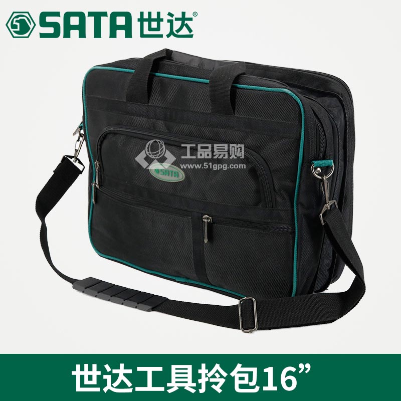 世达SATA95193 工具拎包16&quot;