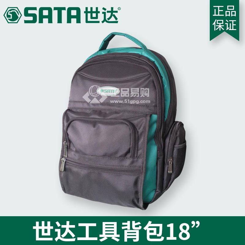 世达SATA95198 工具背包18&quot;