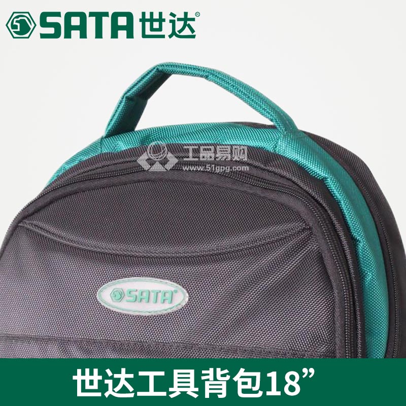 世达SATA95198 工具背包18&quot;