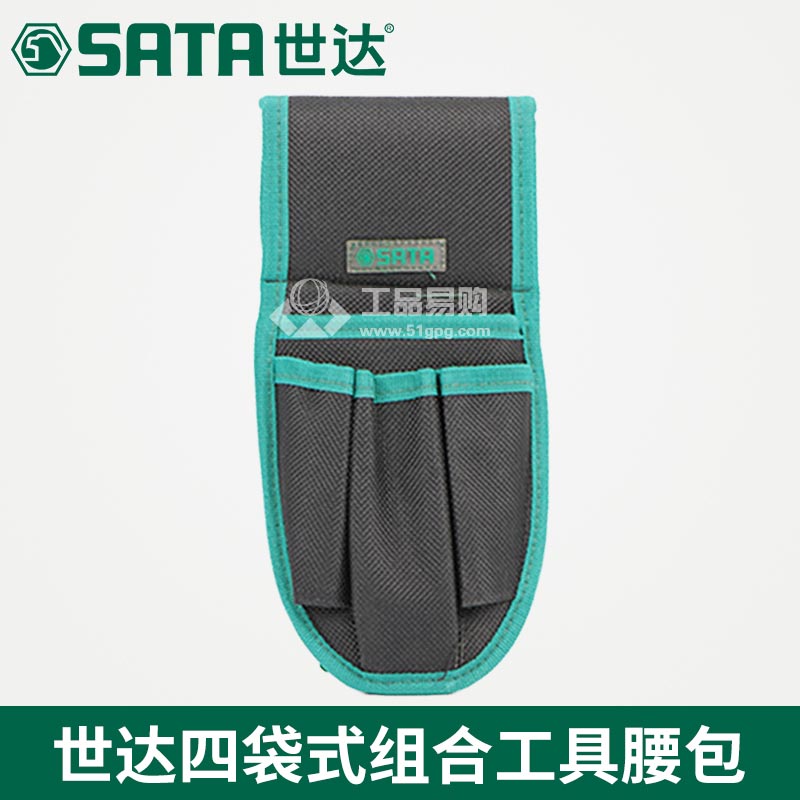 世达SATA95211 4袋式工具腰包